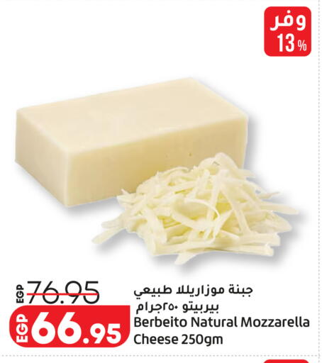 available at Lulu Hypermarket  in Egypt - Cairo