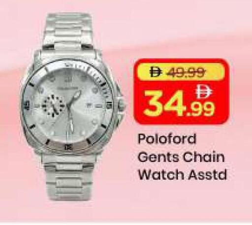 available at Mark & Save in UAE - Sharjah / Ajman