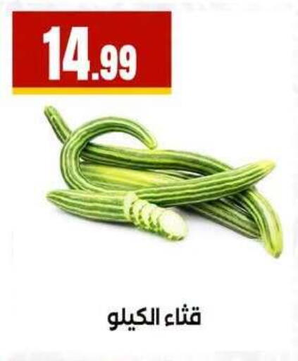 available at MartVille in Egypt - Cairo