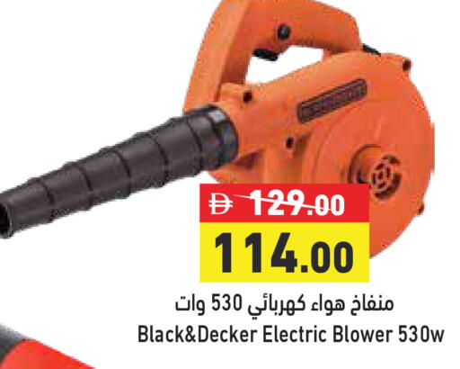 available at Aswaq Ramez in UAE - Dubai