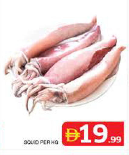 available at Seven Emirates Supermarket in UAE - Abu Dhabi