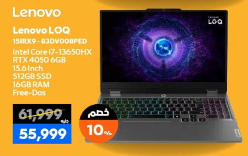 available at  B.TECH Egypt  in Egypt - Cairo