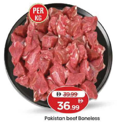 available at Mark & Save in UAE - Dubai