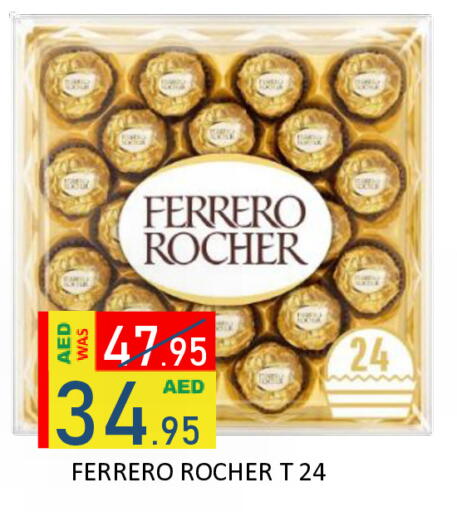 available at ROYAL GULF HYPERMARKET LLC in UAE - Abu Dhabi