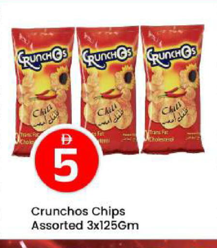 available at Mark & Save in UAE - Abu Dhabi