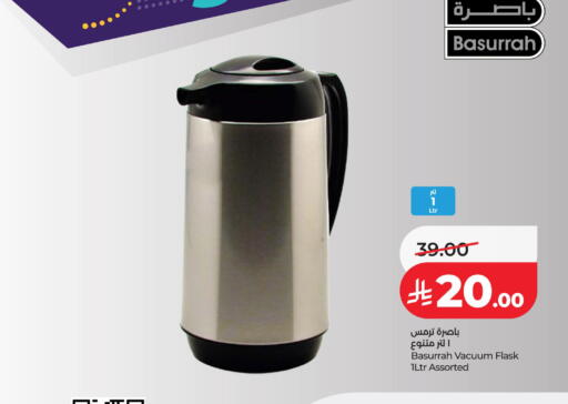 available at LULU Hypermarket in KSA, Saudi Arabia, Saudi - Jeddah