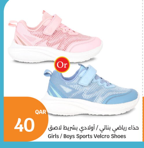 available at City Hypermarket in Qatar - Doha