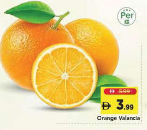 Orange from Valancia available at Mark & Save in UAE - Sharjah / Ajman