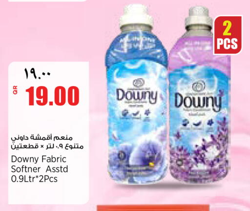 available at سوبر ماركت الهندي الجديد in قطر - أم صلال