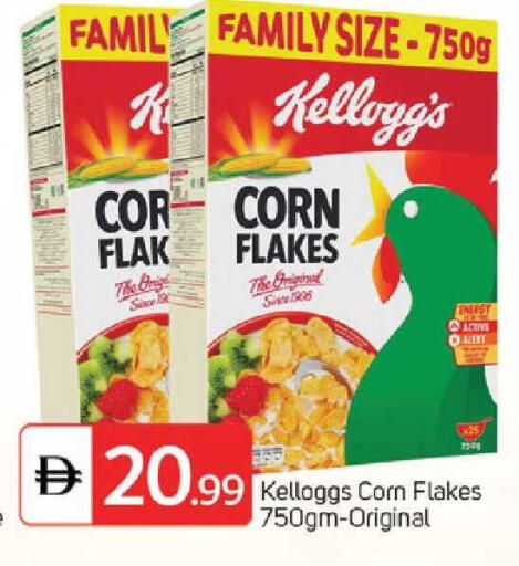 available at TALAL MARKET in UAE - Dubai