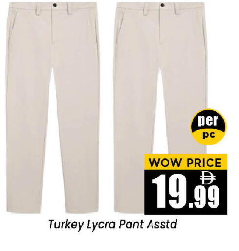 available at نيومارت هايبرماركت in الإمارات العربية المتحدة , الامارات - الشارقة / عجمان