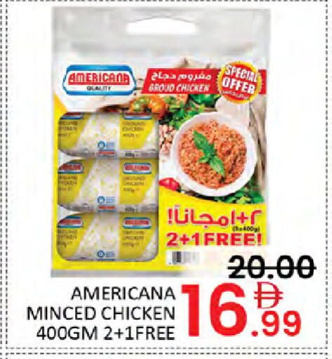 available at Al Madina  in UAE - Dubai