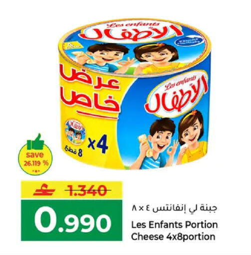 available at Makkah Hypermarket in Oman - Muscat