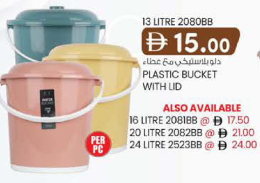 available at K.M Hypermarket in UAE - Al Ain