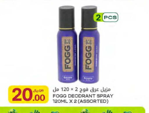 available at Al Meera in Qatar - Al-Shahaniya