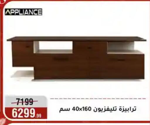 available at Al Morshedy  in Egypt - Cairo