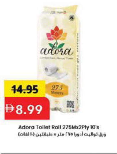available at Mark & Save in UAE - Sharjah / Ajman