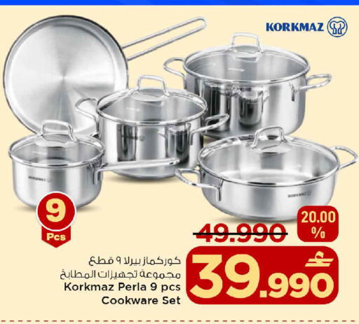available at مارك & سايف in عُمان - مسقط‎