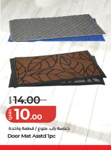 available at لولو هايبرماركت in قطر - الشمال