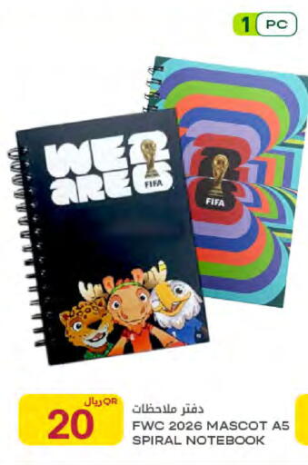 available at Al Meera in Qatar - Al-Shahaniya