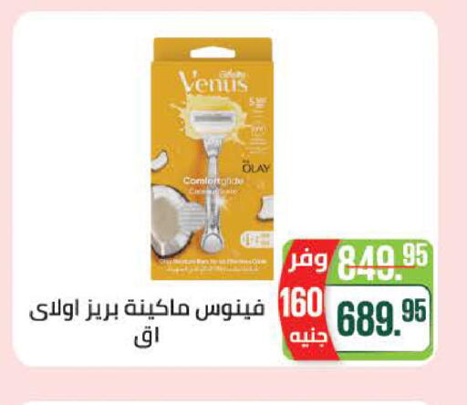 available at سعودي سوبرماركت in Egypt - القاهرة
