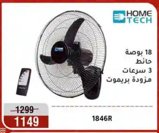 available at Al Morshedy  in Egypt - Cairo