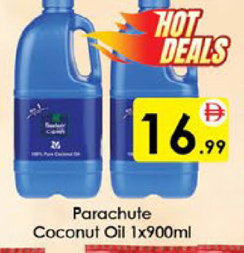 Coconut available at AIKO Mall and AIKO Hypermarket in UAE - Al Ain
