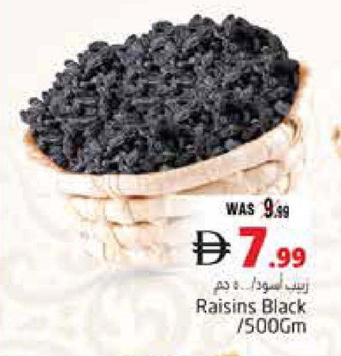available at Pasons Hypermarket in UAE - Al Ain