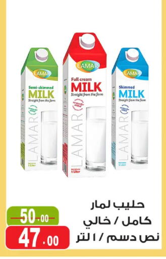 available at غنيم ماركت in Egypt - القاهرة