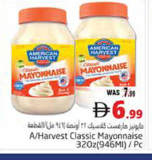 available at Pasons Hypermarket in UAE - Al Ain