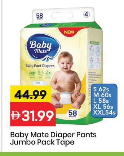 available at Mark & Save in UAE - Sharjah / Ajman
