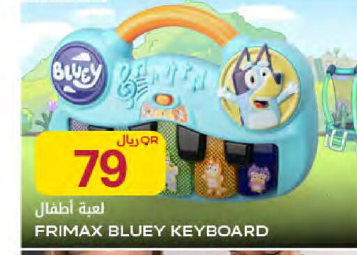 available at Al Meera in Qatar - Umm Salal