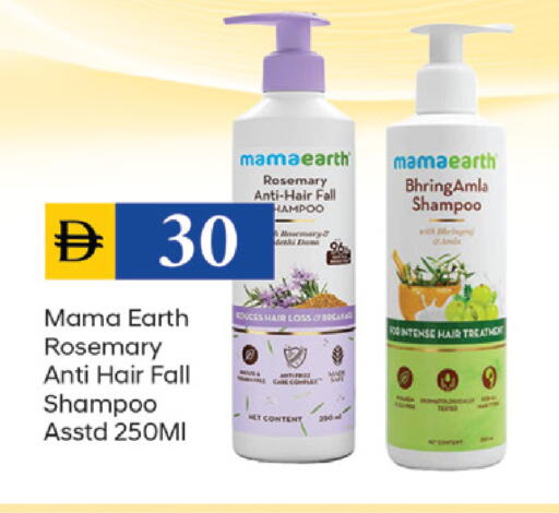Rosemary available at TALAL MARKET in UAE - Dubai