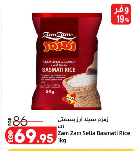 available at Lulu Hypermarket  in Egypt - Cairo