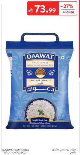 available at Carrefour in KSA, Saudi Arabia, Saudi - Al Khobar
