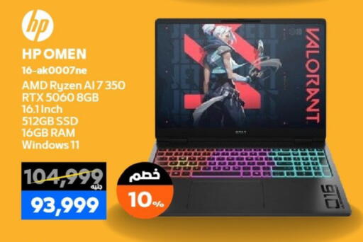 available at  B.TECH Egypt  in Egypt - Cairo