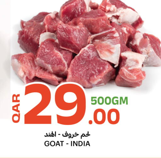 available at البلدي اليوم in قطر - الشمال