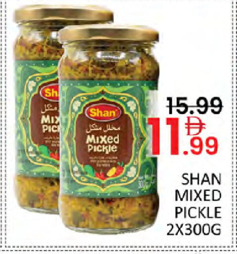 available at Al Madina  in UAE - Dubai