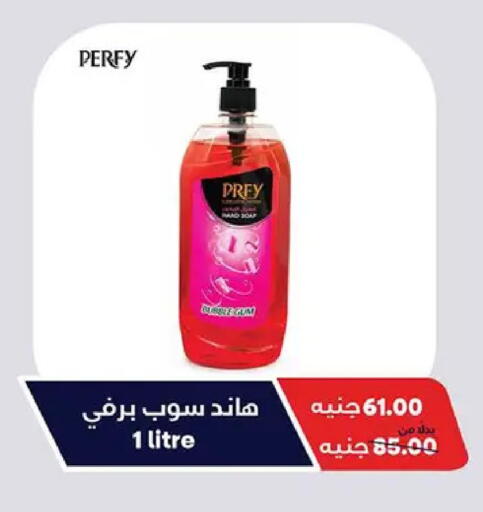 available at سنتر شاهين in Egypt - القاهرة