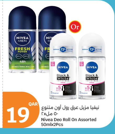 available at سيتي هايبرماركت in قطر - الشمال