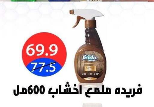 available at هايبر المدينة دمياط in Egypt - القاهرة