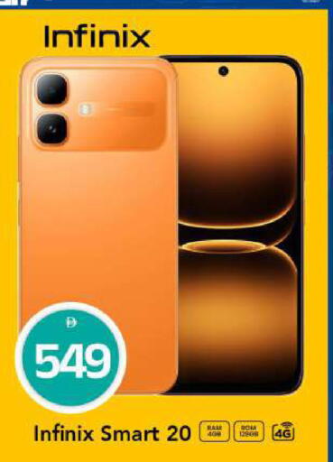 available at مارك & سيف in الإمارات العربية المتحدة , الامارات - أبو ظبي