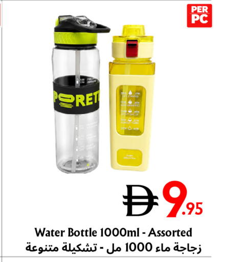 available at Metro Discount Center  in UAE - Dubai