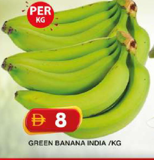 Banana from India available at Grand Hyper Market in UAE - Dubai