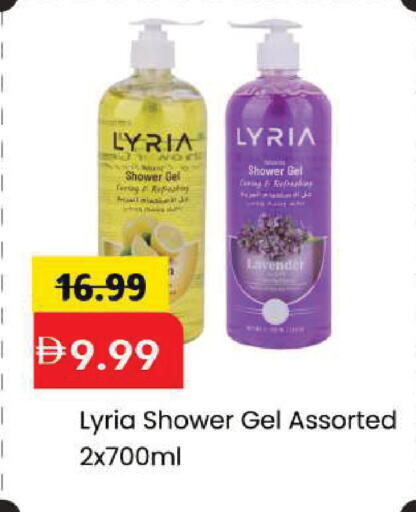 available at Mark & Save in UAE - Dubai