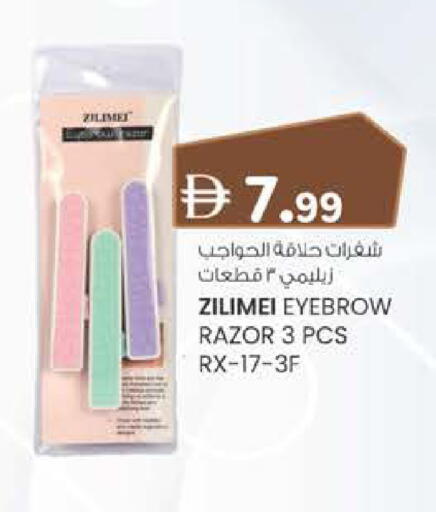 available at Al Safa in UAE - Al Ain