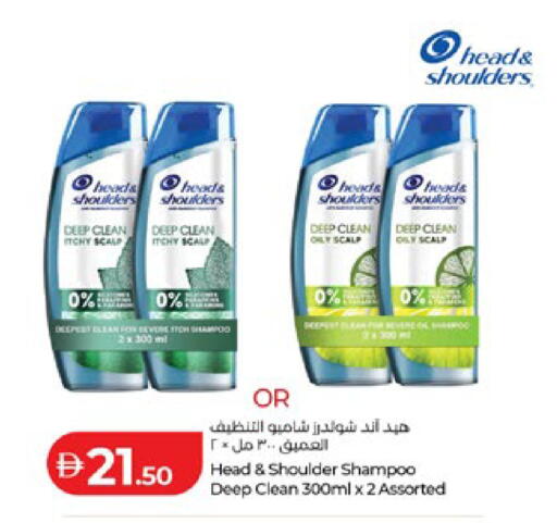 available at Lulu Hypermarket in UAE - Abu Dhabi