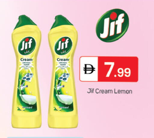 Lemon available at سوق طلال in الإمارات العربية المتحدة , الامارات - الشارقة / عجمان