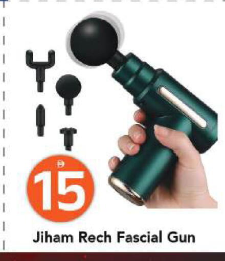 available at مارك & سيف in الإمارات العربية المتحدة , الامارات - أبو ظبي