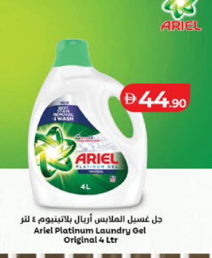 available at لولو هايبرماركت in الإمارات العربية المتحدة , الامارات - أبو ظبي